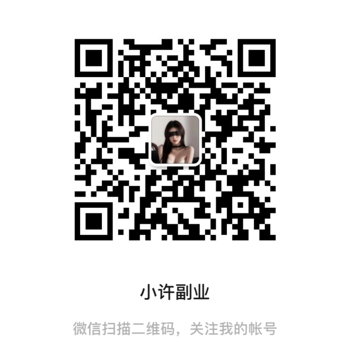 高考季零成本赚钱,一单稳赚 150+,流程全解析