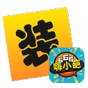 装逼生成器