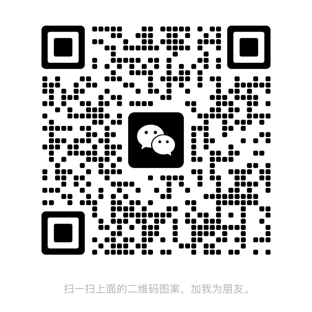 微信客服小许导航网